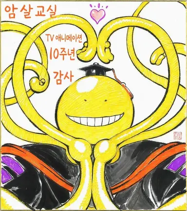 Profile image of 살선생님