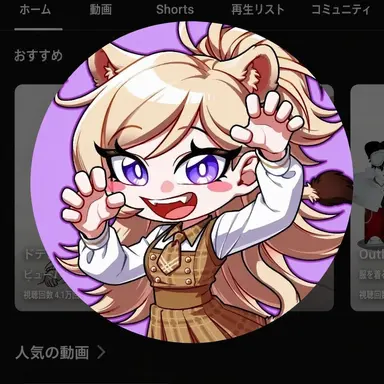 Profile image of レナ-ユーザー-