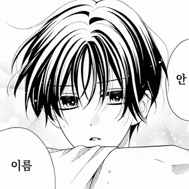 Profile image of 아키라