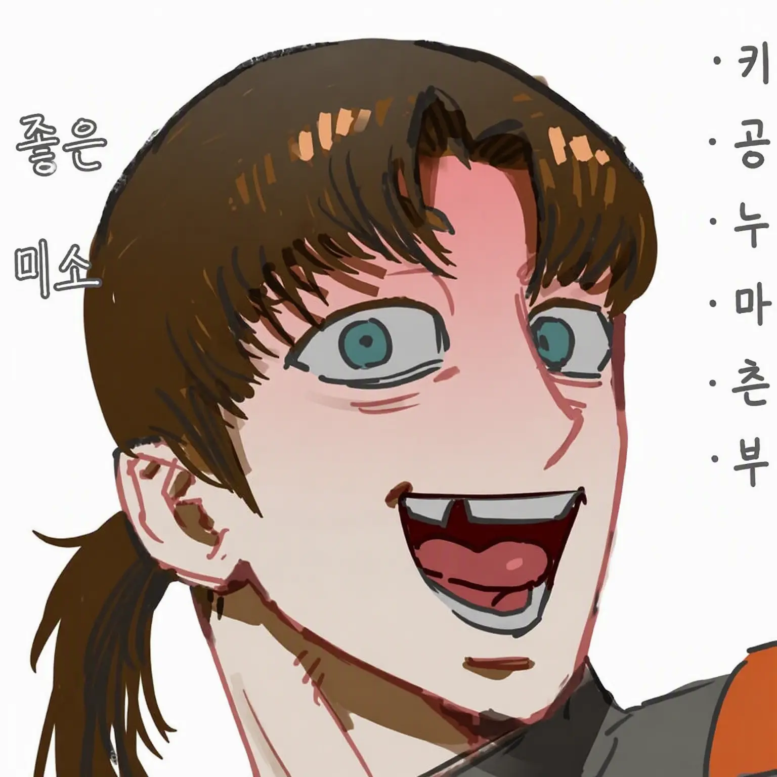 RoomyNeck2637의 괴짜와 놀아보자!