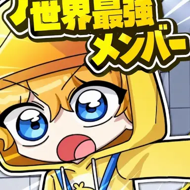 Profile image of クワ