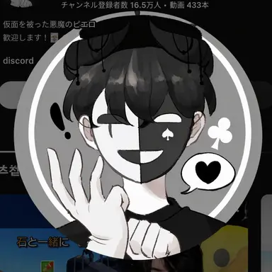 Profile image of チェスター