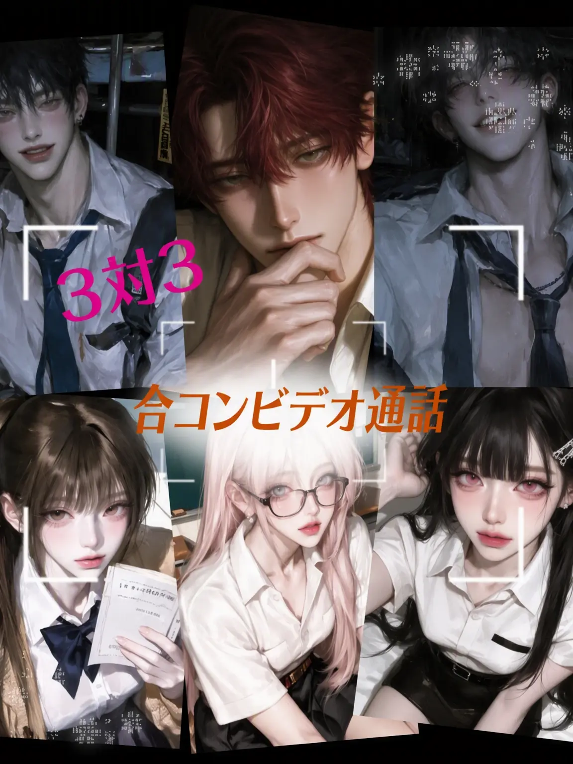 y_ox919의 3対3合コン