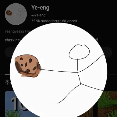 Profile image of Ye-eng