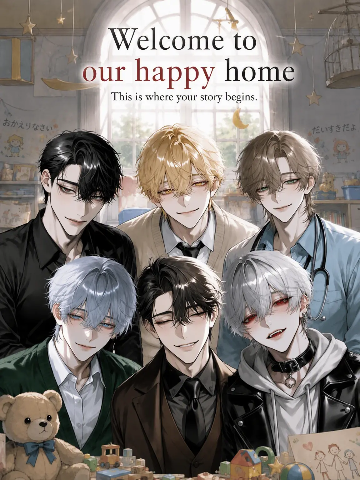 N_theater의 Welcome to the Happy Home