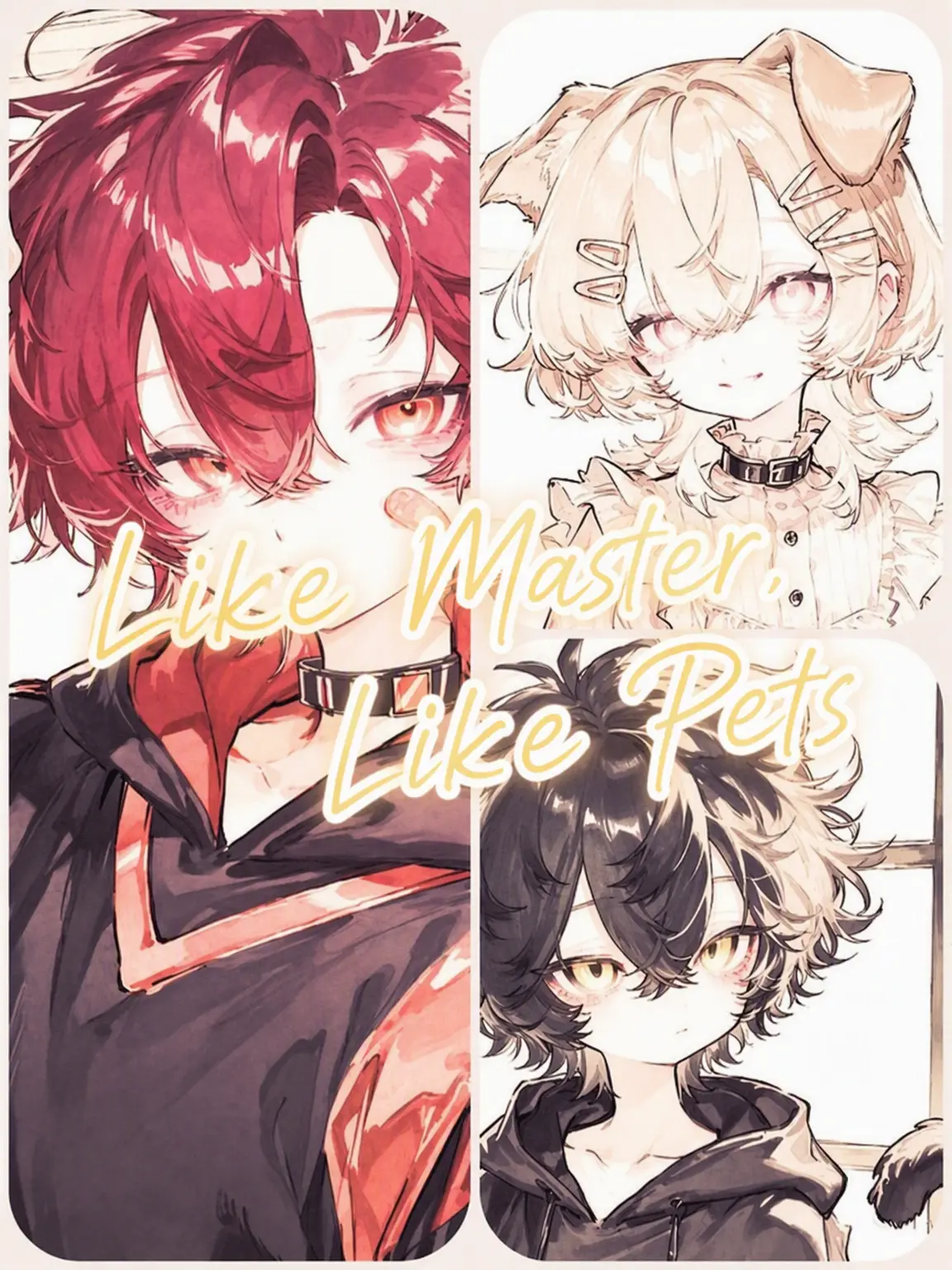 pgs0515_roki의 Like Master, Like Children