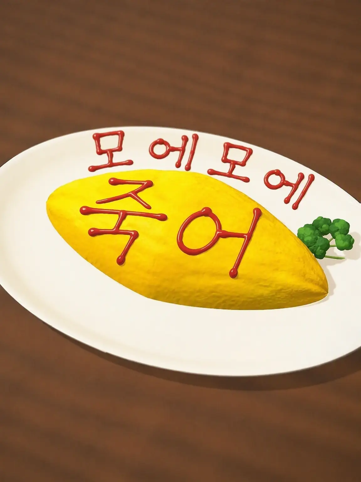 kagura_0224의 모에모에 뒤져