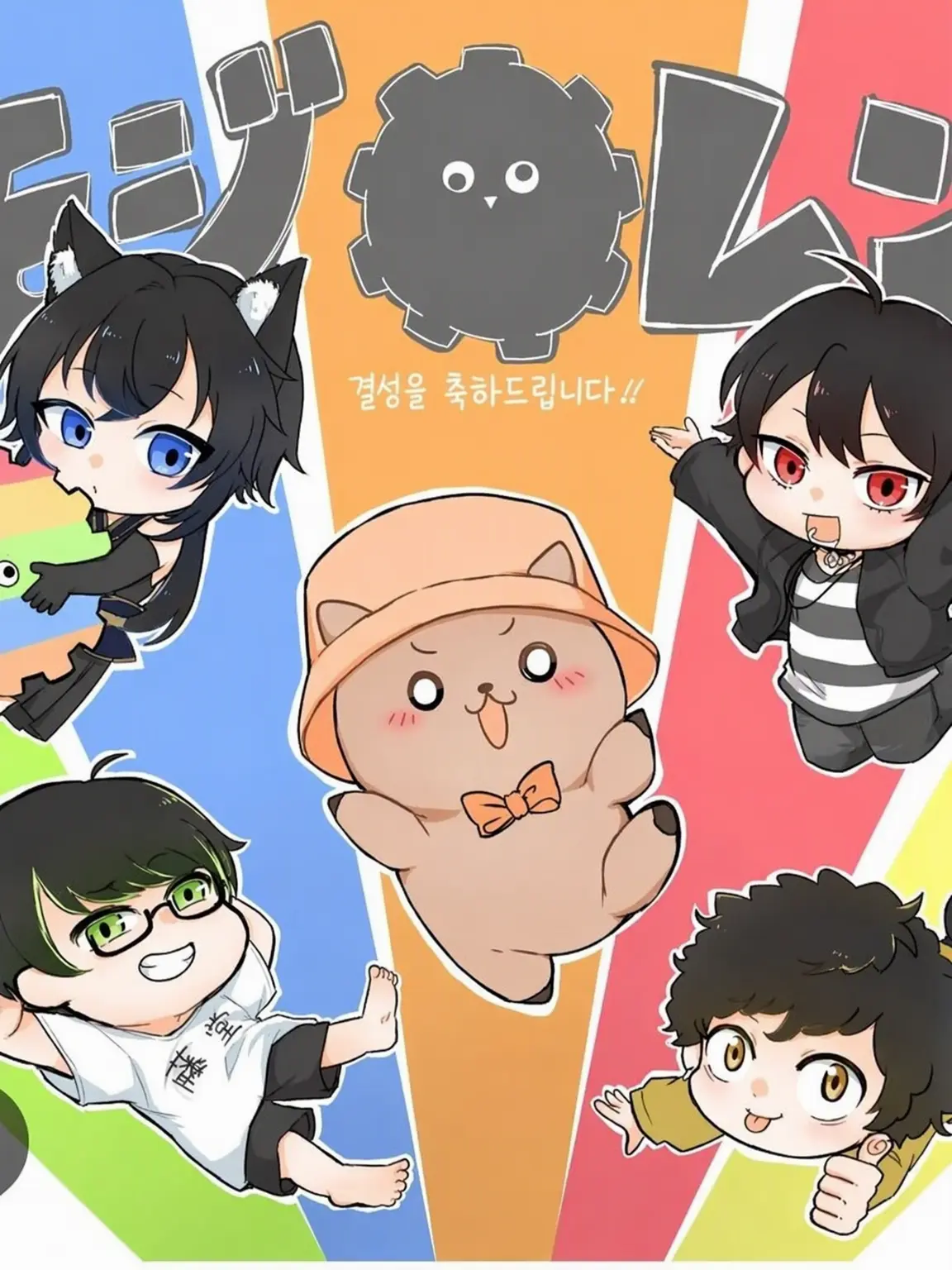 RoomyTrain5416의 모지레인저!!!