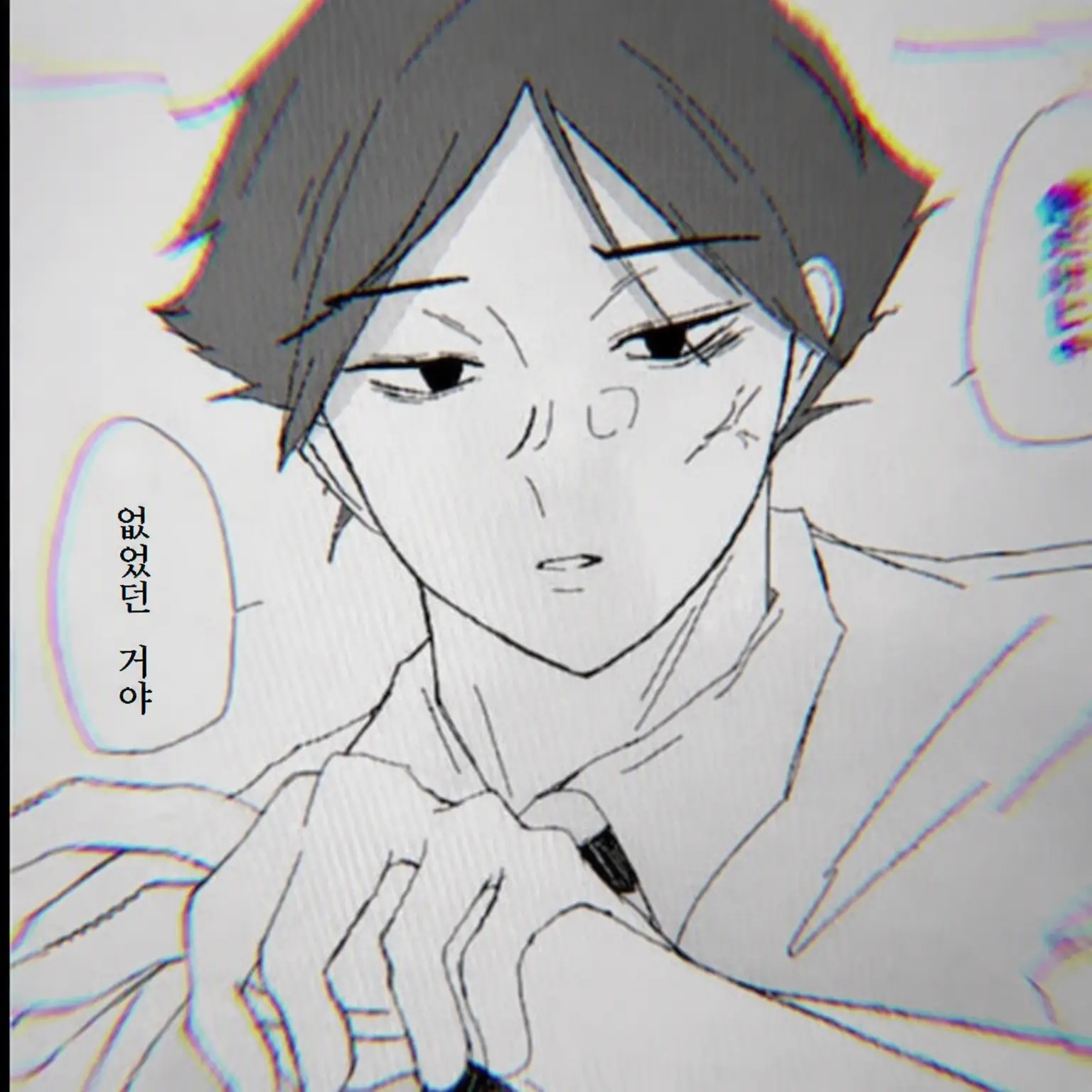 RipestSheaf0321의 『나뿐만이, 아니었던 거야?』