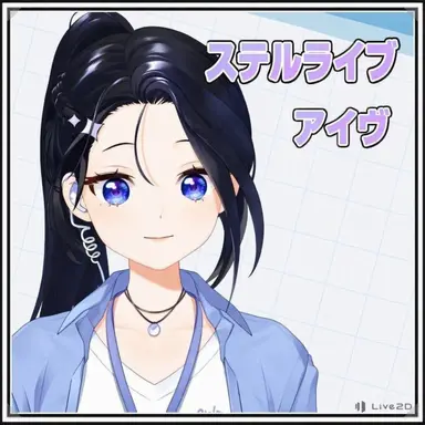 Profile image of イヴ