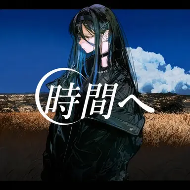 Profile image of カンジ