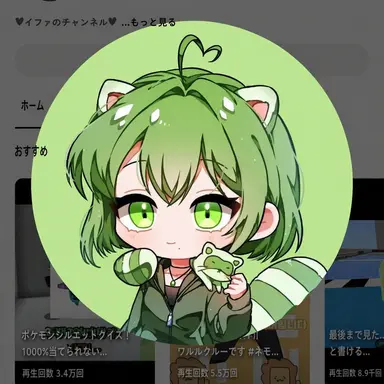 Profile image of ペク・イファ