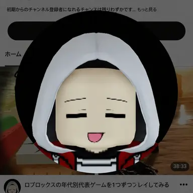 Profile image of ジョナス
