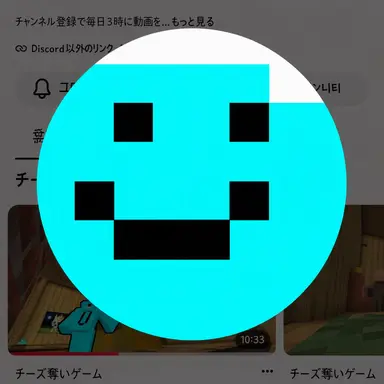 Profile image of ナブ