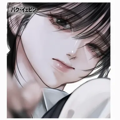 Profile image of パク・イェビン