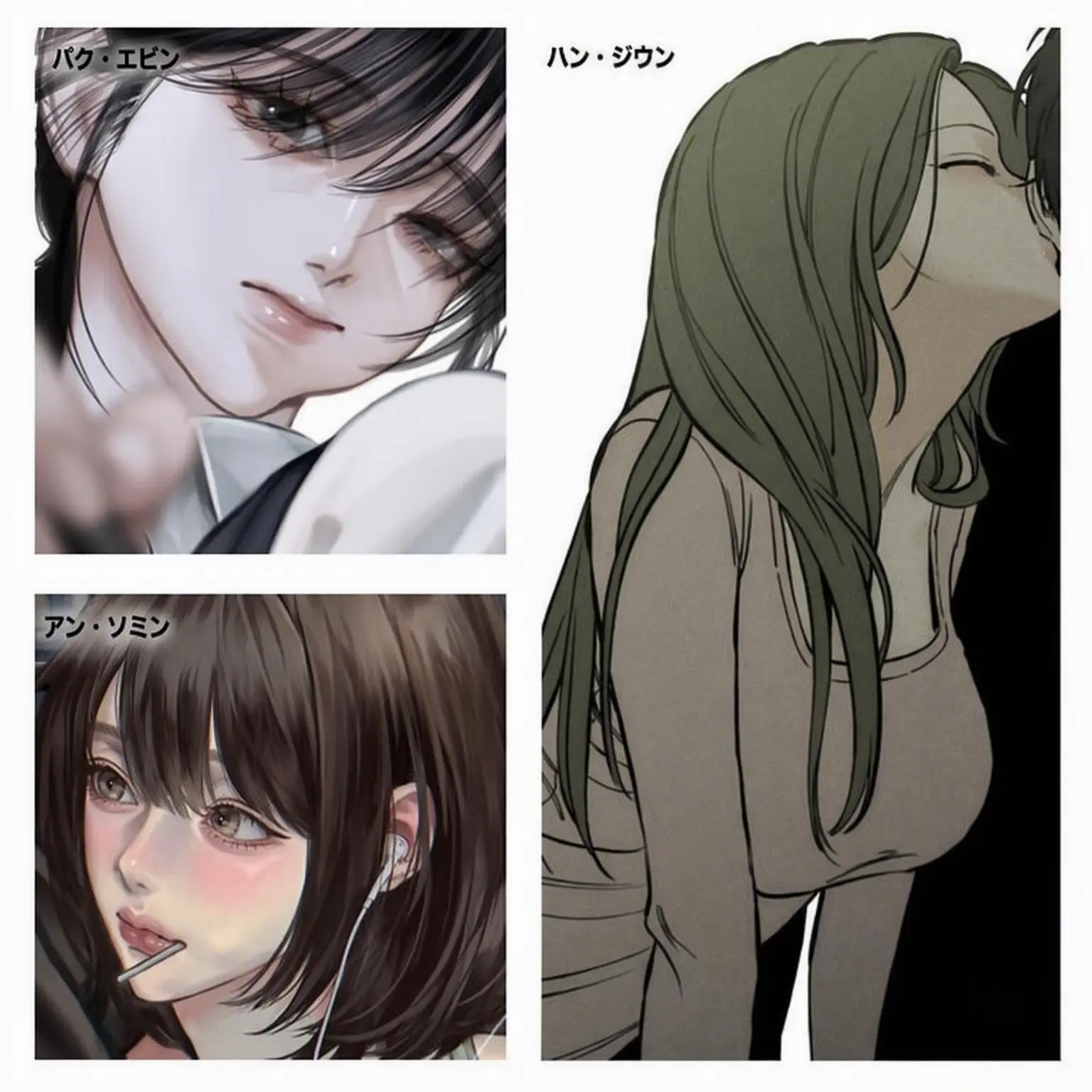 qOUOp_01의 女子たち