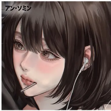 Profile image of アン・ソミン