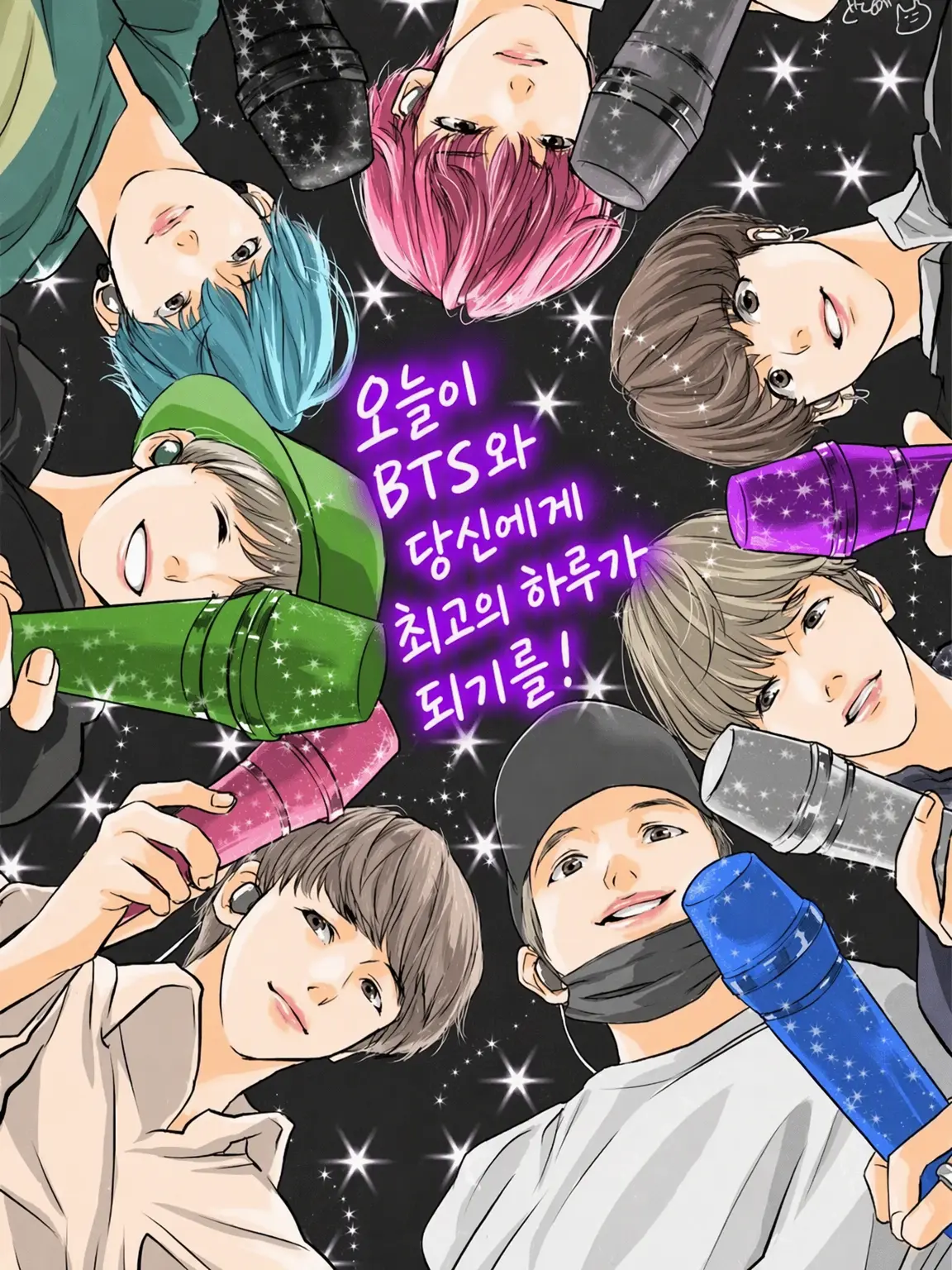 army_Jungkook_의 사랑받는 막내 되기