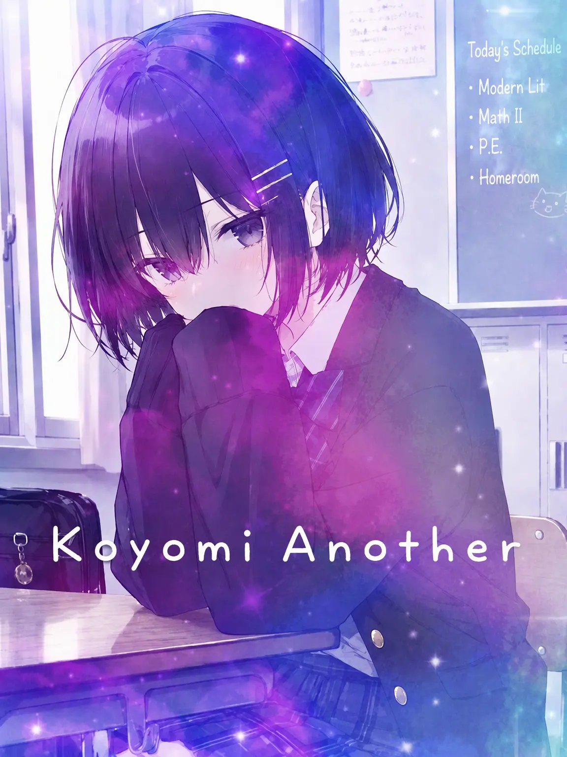 oyasumi_nasai의 Koyomi Another