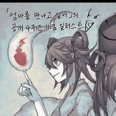 Profile image of 셋째