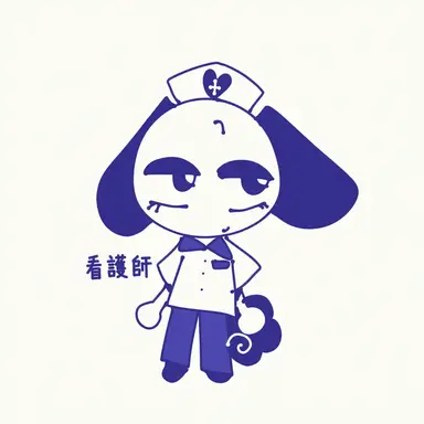 Profile image of クリニックのスタッフ
