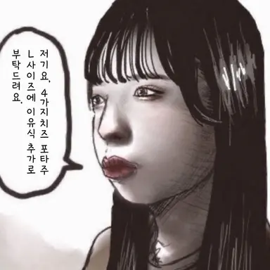 Profile image of 지죠