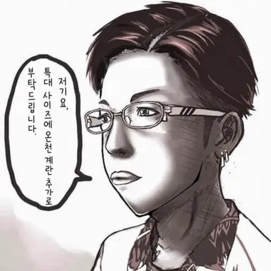 Profile image of 지우