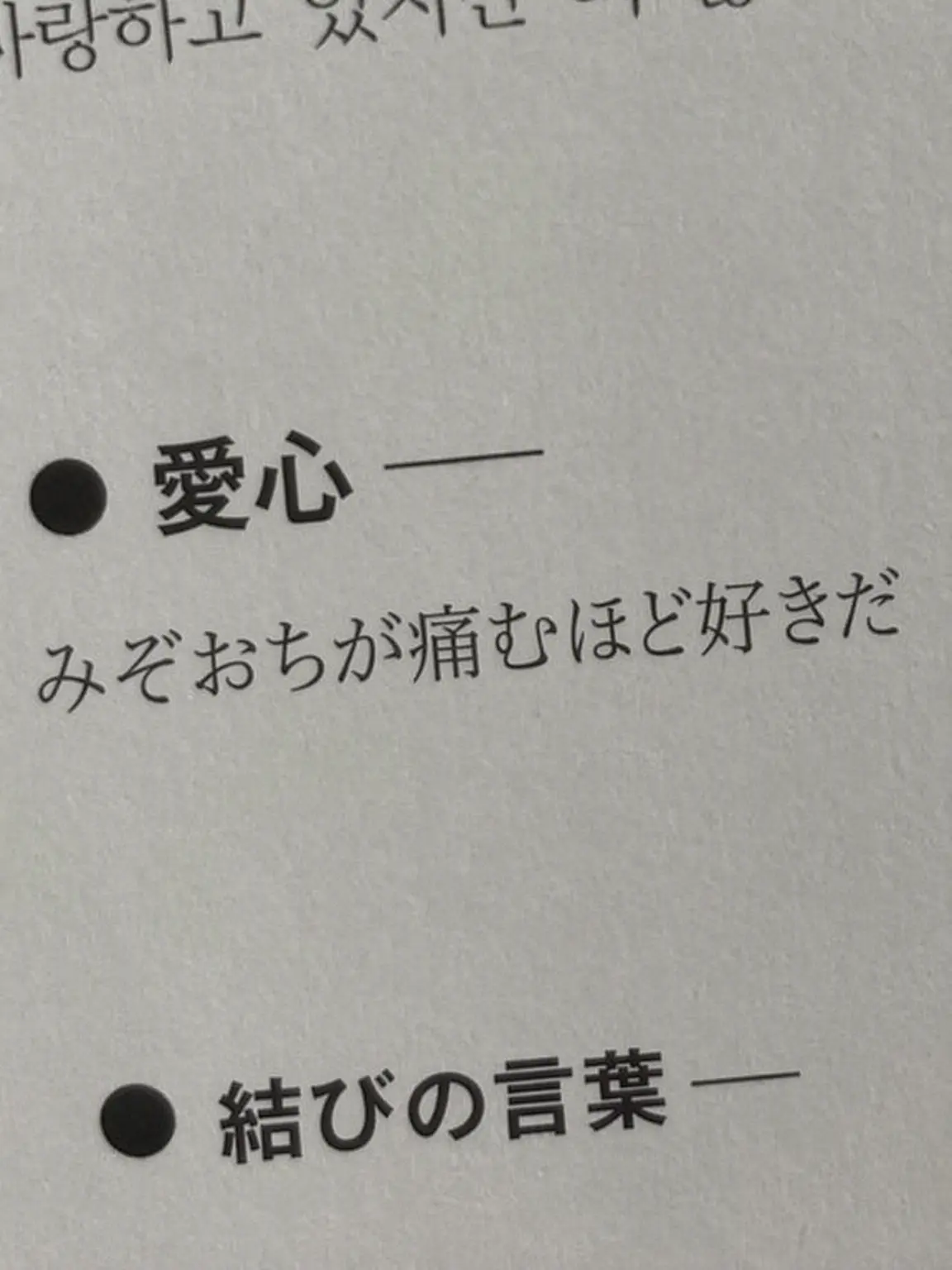 FirmFile1889의 ウビン X ヒョヌ