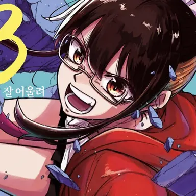 Profile image of 히바리
