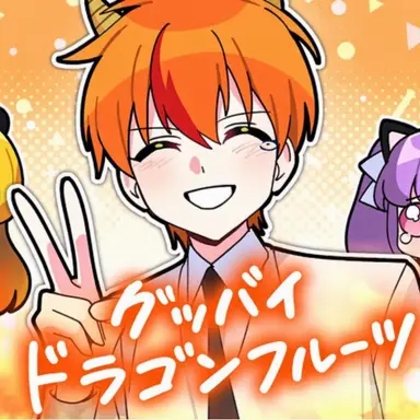 Profile image of ヨンガマン