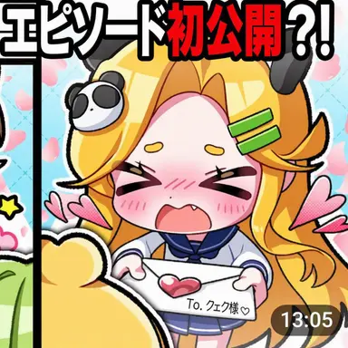 Profile image of ホンチャ