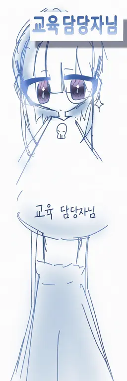 Profile image of 교육담당님