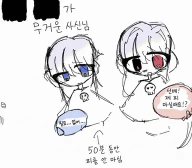 Profile image of 후배쨩