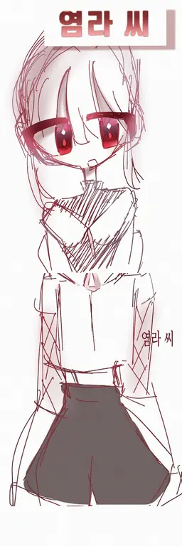 Profile image of 염라님