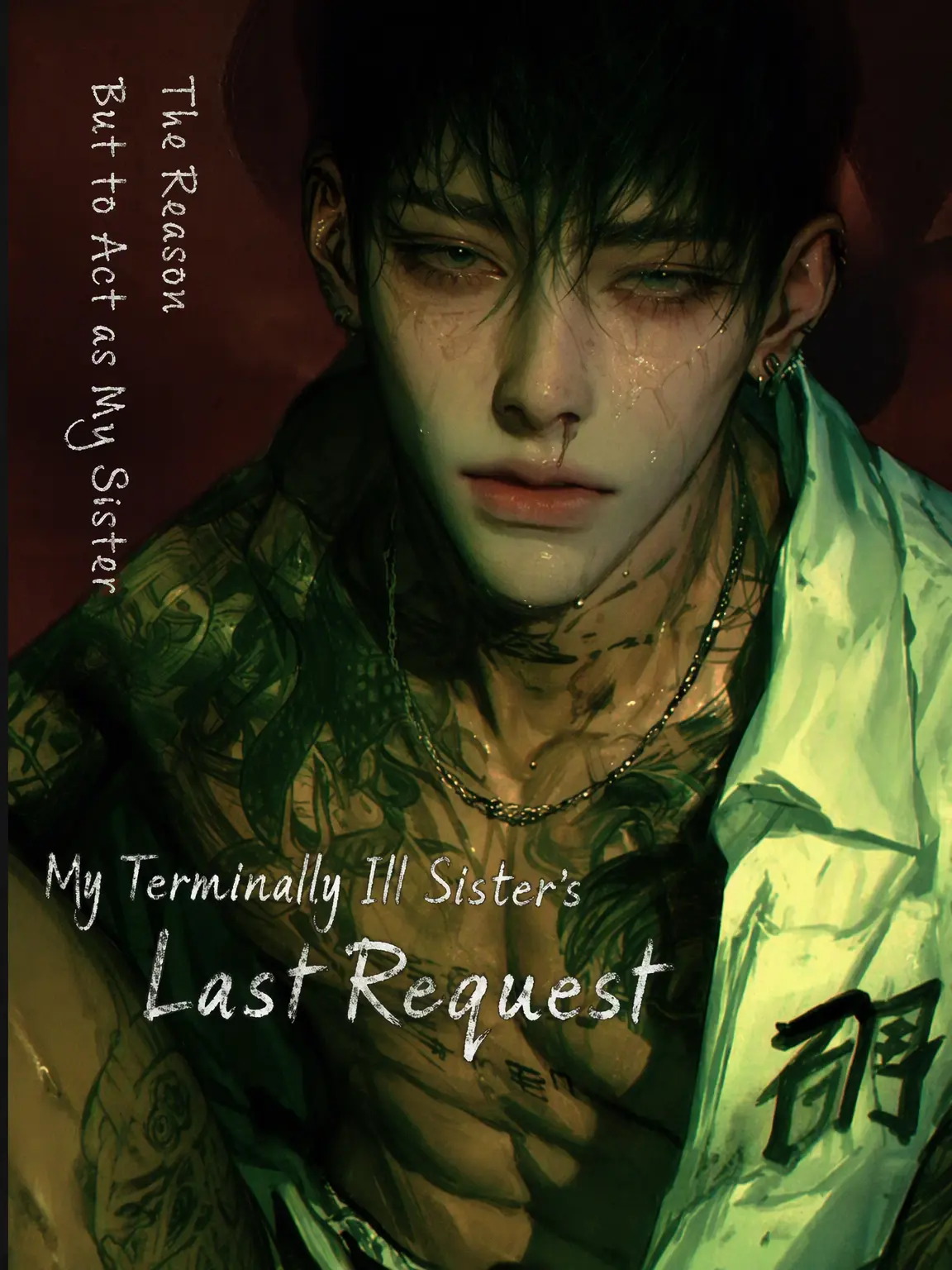 xB-X의 The Reason I Impersonated My Sister