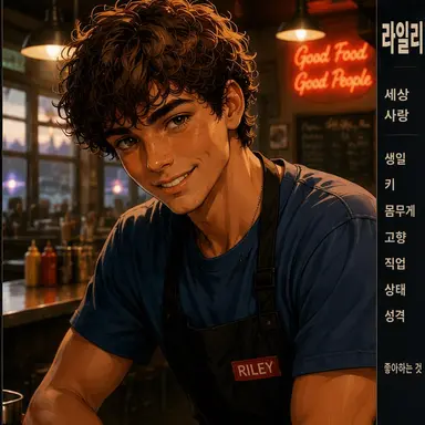 Profile image of 라이리 파커