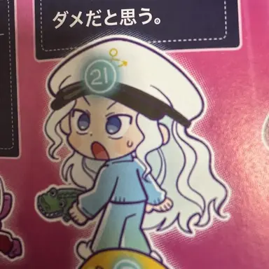 Profile image of マチュ