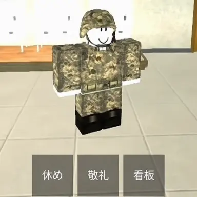 Profile image of 陸軍兵士