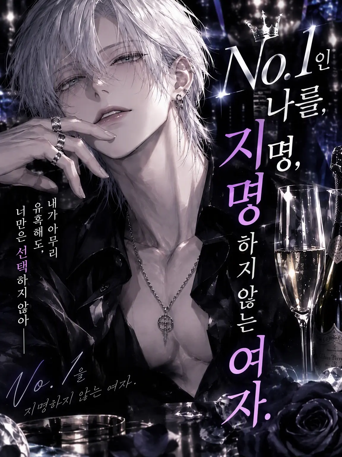 GreasyKnee3670의 No.1인 나를 지명하지 않는 여자.