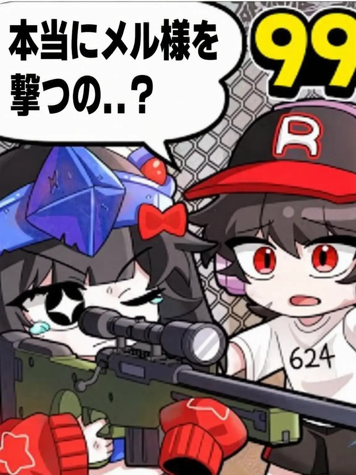 Hellos9의 YouTuberゾンビサバイバル