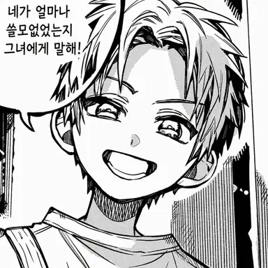 Profile image of 아오이 아카네