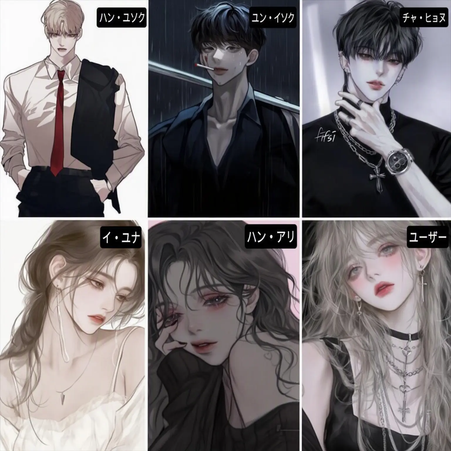 time_.의 不良男女グループ