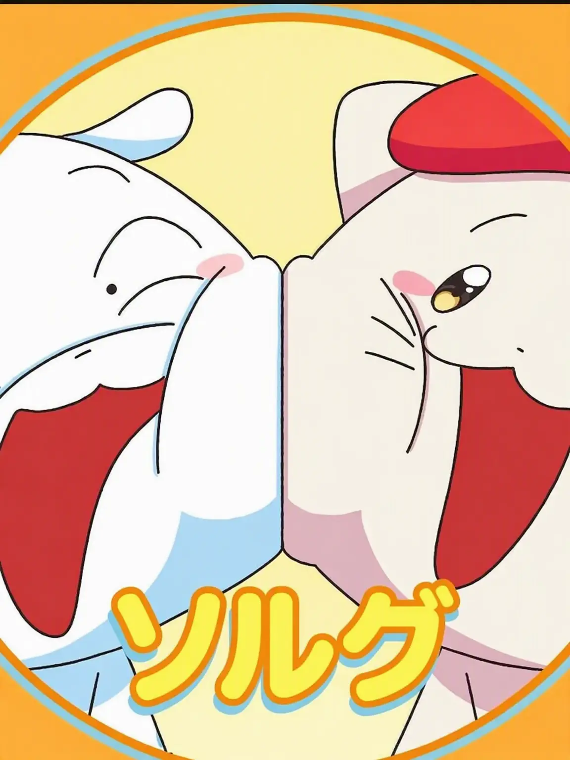 VainBench6609의 ソルグ高校 - 奇妙な縁