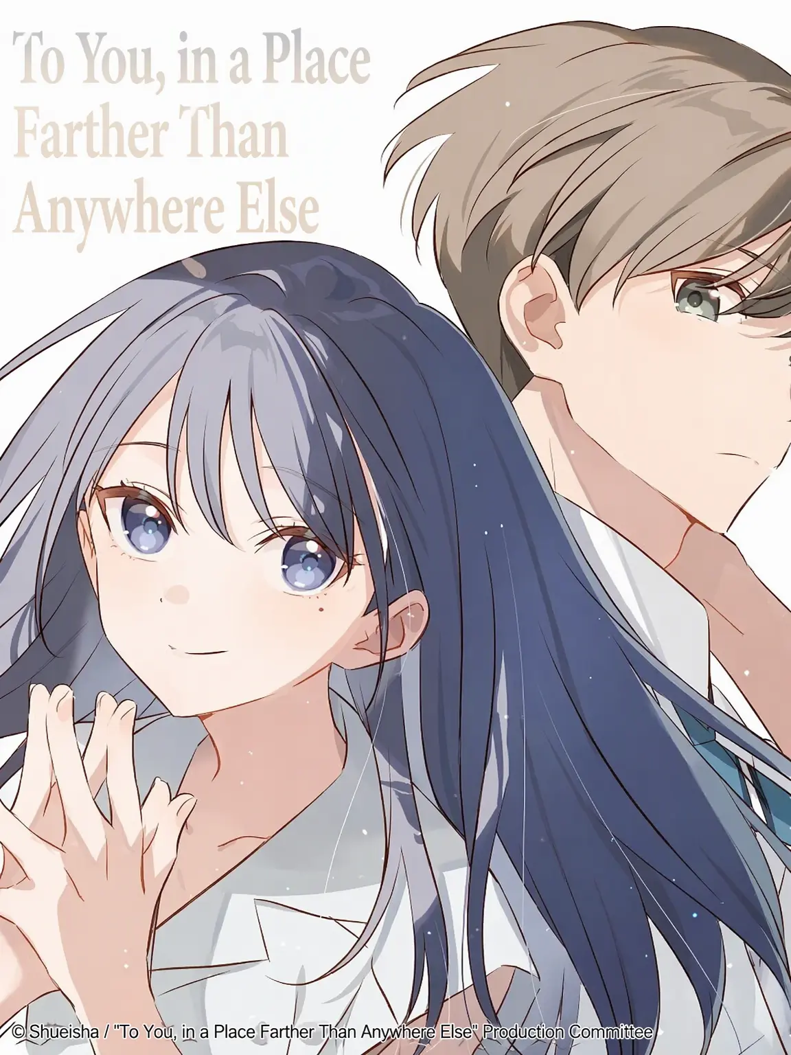 ChewySuit4026의 To You, Further Than Anywhere -Another Future-