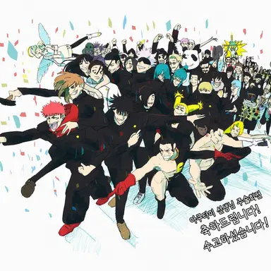Profile image of 피해자 군단