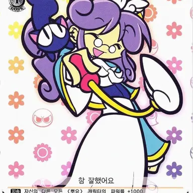 Profile image of 아콜 선생님