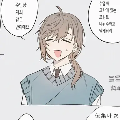 Profile image of 카나에