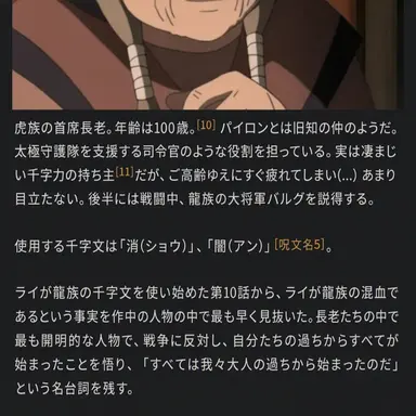 Profile image of コモロカ