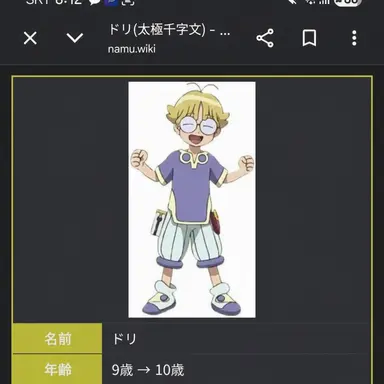 Profile image of トリ