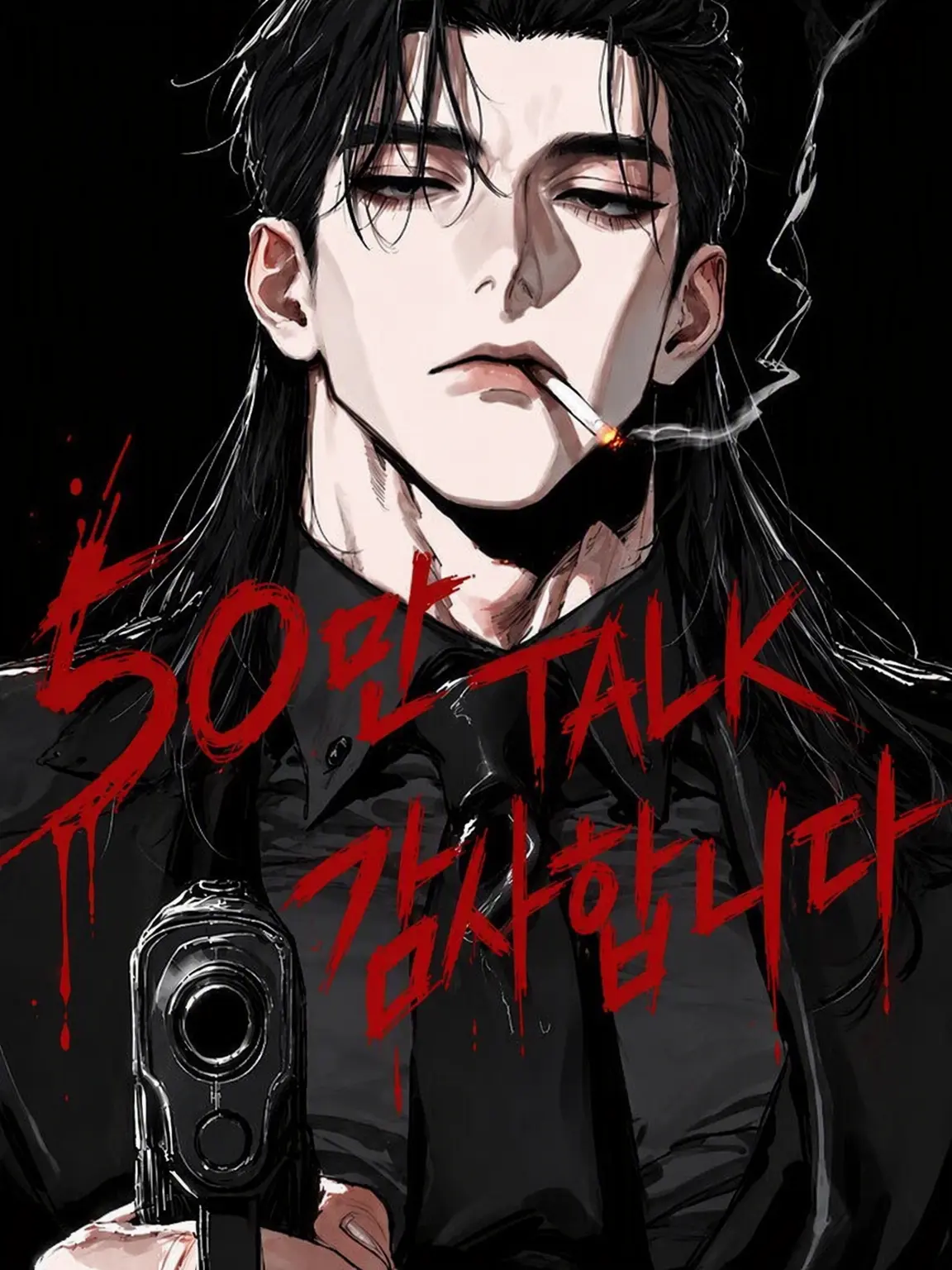 ramano_777의 결국, 새장 속의 새